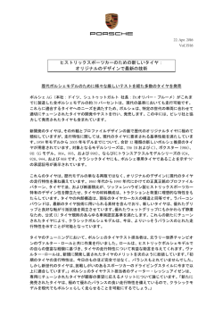 リリース全文