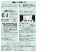 ページ2 - 公益財団法人 西宮市文化振興財団