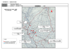 （参考様式3）地域住宅支援