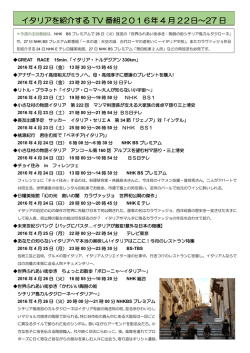 詳しくはこちらをご覧下さい。