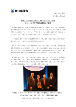 リリースPDF - Digital PR Platform