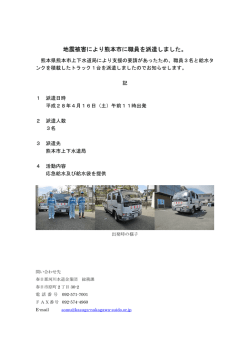 詳しくはこちら - 春日那珂川水道企業団