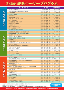 プログラムをダウンロード