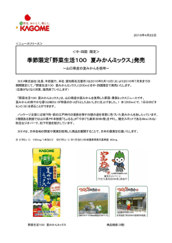 詳細はこちらをご覧ください。