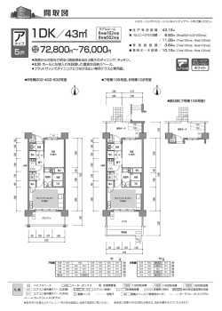 プラン詳細PDF