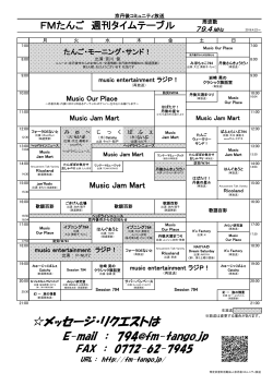 こちら(H28.4.22版)