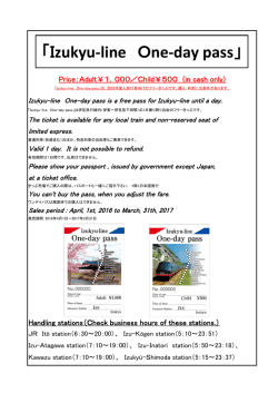 Izukyu-line One-day pass