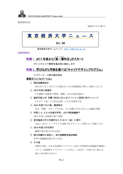 リリース全文