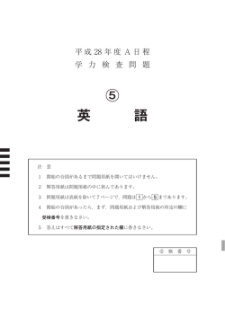 英 語