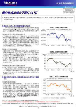 PDF/488KB - みずほ投信投資顧問株式会社