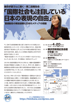 リーフレットをダウンロード - WordPress.com