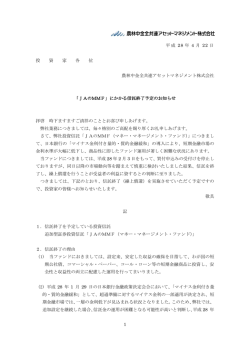 詳細情報をPDFでダウンロードする