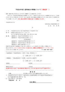 要返信 - nifty