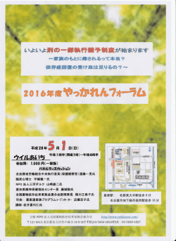 兆 - 全国薬物依存症者家族連合会