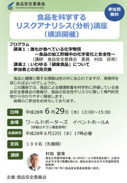 ワールドポーターズ イベントホールA