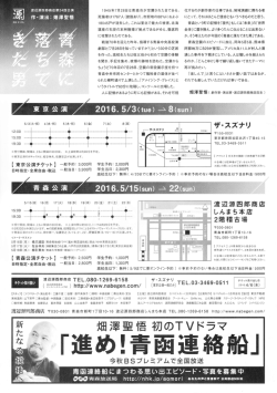 詳細Bはこちら