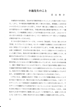 見る/開く