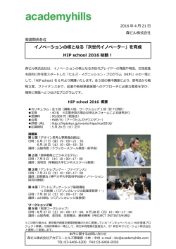 詳細はPDFデータをご覧下さい（117KB）