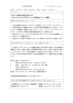 資料1（PDF：147KB）