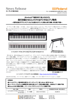 PDFダウンロード