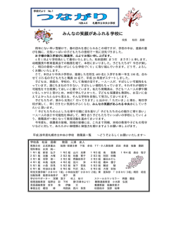 ÿþM icrosoft W ord - H 2 8 d0j0L0−01