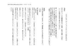 ミ ラ ク ル オ ー デ ィ シ ョ ン 2 0 1 6 ︵ 中 学 生 以 上 ︶