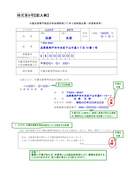 PDF：92KB