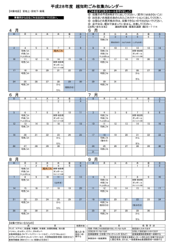 宮地上・宮地下・柴尾