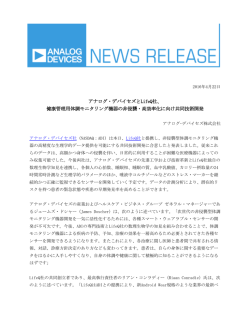 リリースPDF - Digital PR Platform