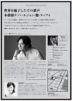 裏面[PDF 301KB]