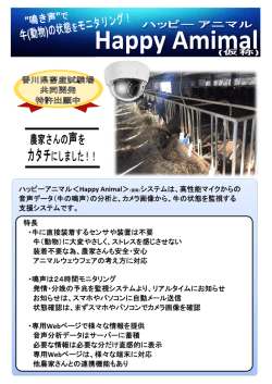 製品紹介リーフレットはこちら。