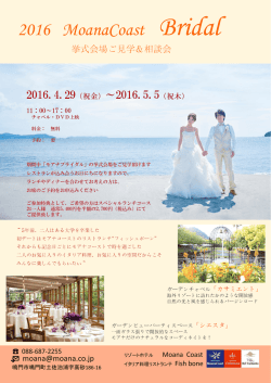 詳細はこちら（PDF）