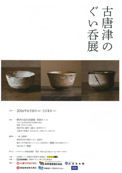 （PDF：708KB）（別ウィンドウで開きます）