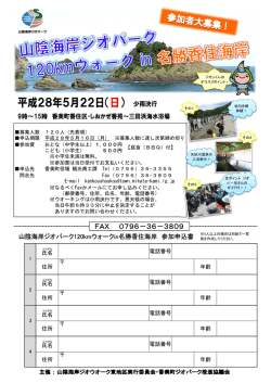 (PDF文書)