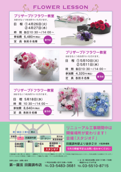 詳しくはこちらをご覧ください