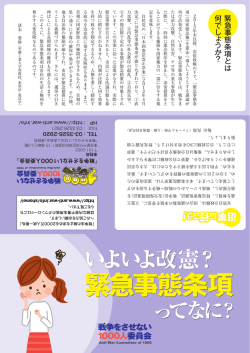リーフレットデータはこちら（ pdf ）