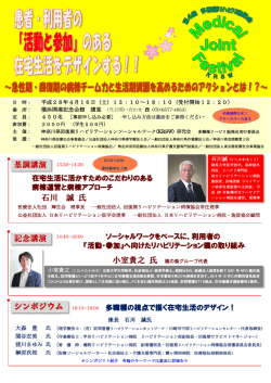 訂正後のチラシ（PDF）