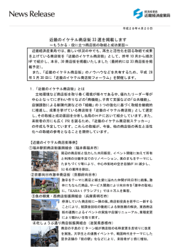 プレスリリース資料はこちら
