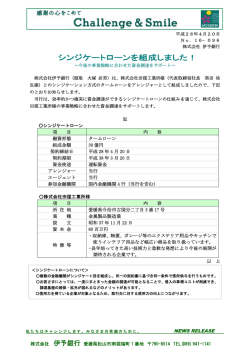 株式会社田窪工業所