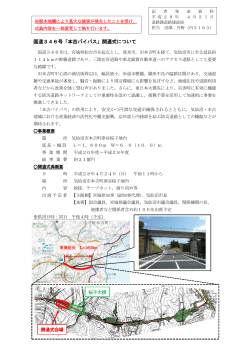 詳細はこちら [PDFファイル／886KB]
