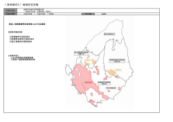 （参考様式3）地域住宅支援