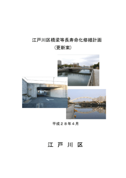 （更新案）（PDF：1804KB）
