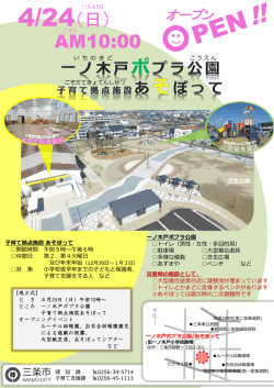 詳しくはこちら