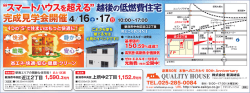 詳細はこちらから