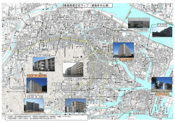 県営住宅配置図（徳島市内）keneijutakumap2015.
