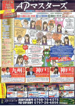 Page 1 やっば効率は悪いと思う そうですよね〜だから継ってで・・・ っば