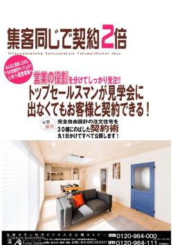 Hitsuyounanoha S ensujanakute Y akuwari B
