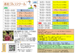 DOWNLOAD - Hiroaki Okuyama 59 GOLF SQUARE