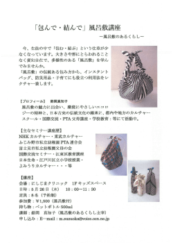 リーフレットはこちら（pdfファイルが開きます）