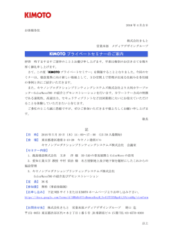印刷される場合はこちらよりお願い致します。